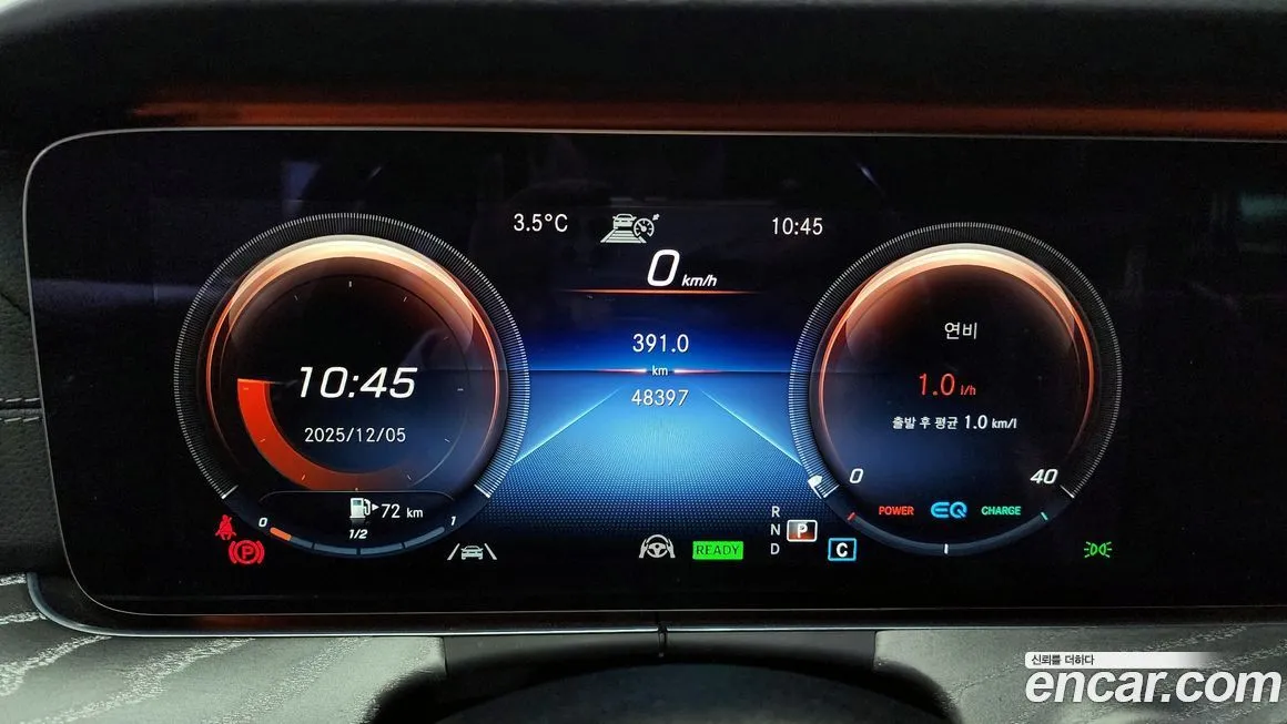 Mercedes-Benz CLS-Class 2021 из KR, фото 8