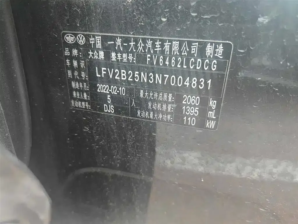 Volkswagen Tayron 2022 из CN, фото 4