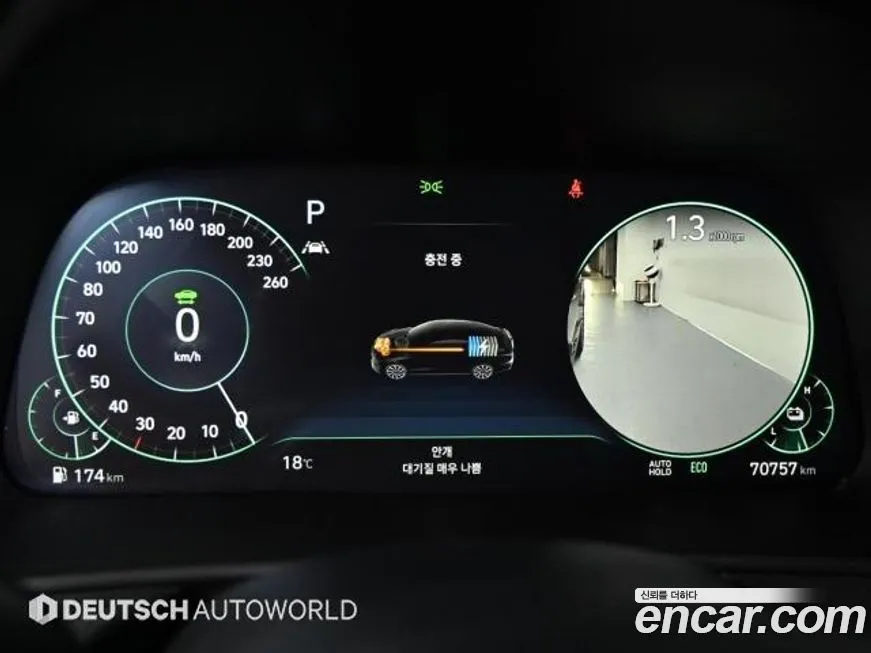 Hyundai Sonata 2022 из KR, фото 8