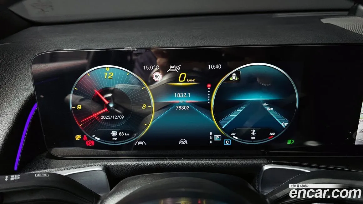 Mercedes-Benz GLB-Class 2023 из KR, фото 8