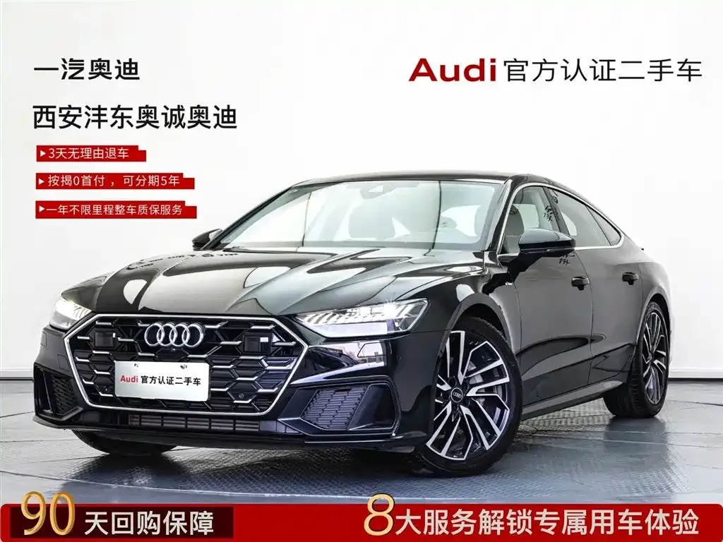 Audi A7 2024 из CN, фото 1