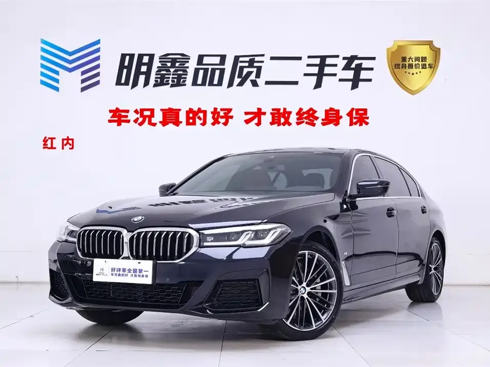 BMW 5 Series 2023 из CN, фото 1