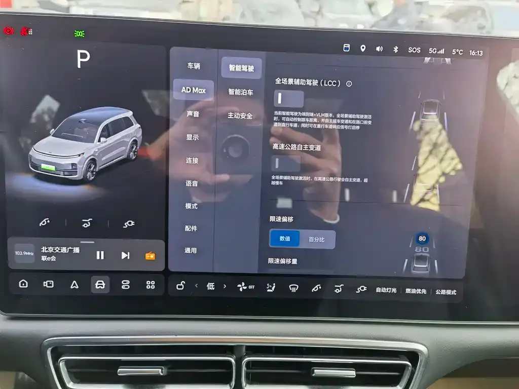 Li Auto L9 2023 из CN, фото 10