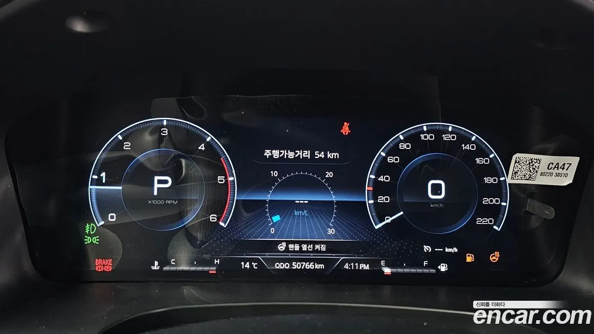 KG Mobility (Ssangyong) Rexton — фото 8