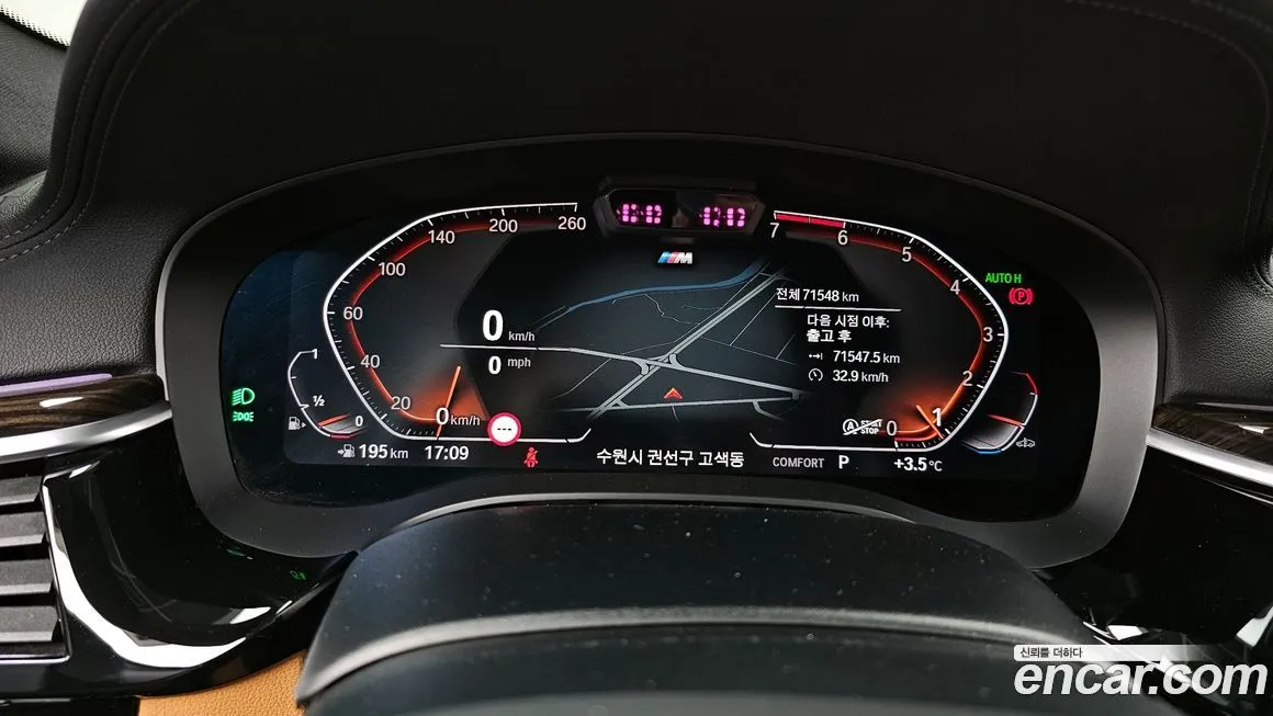 BMW 5-Series 2021 из KR, фото 8