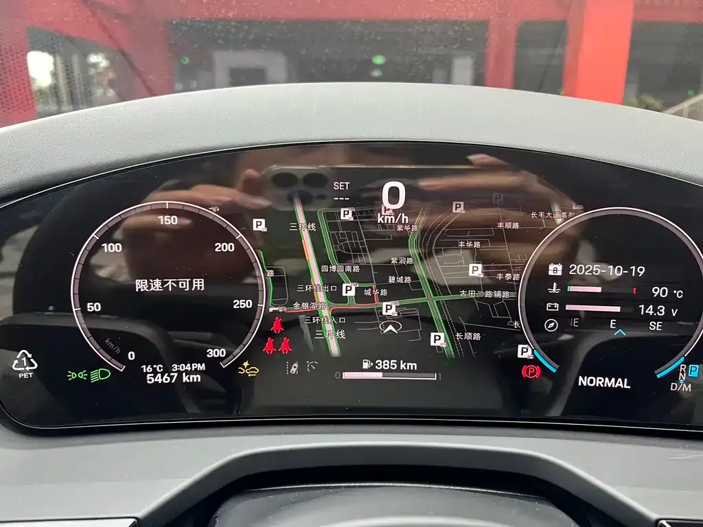 Porsche Panamera 2025 из CN, фото 8