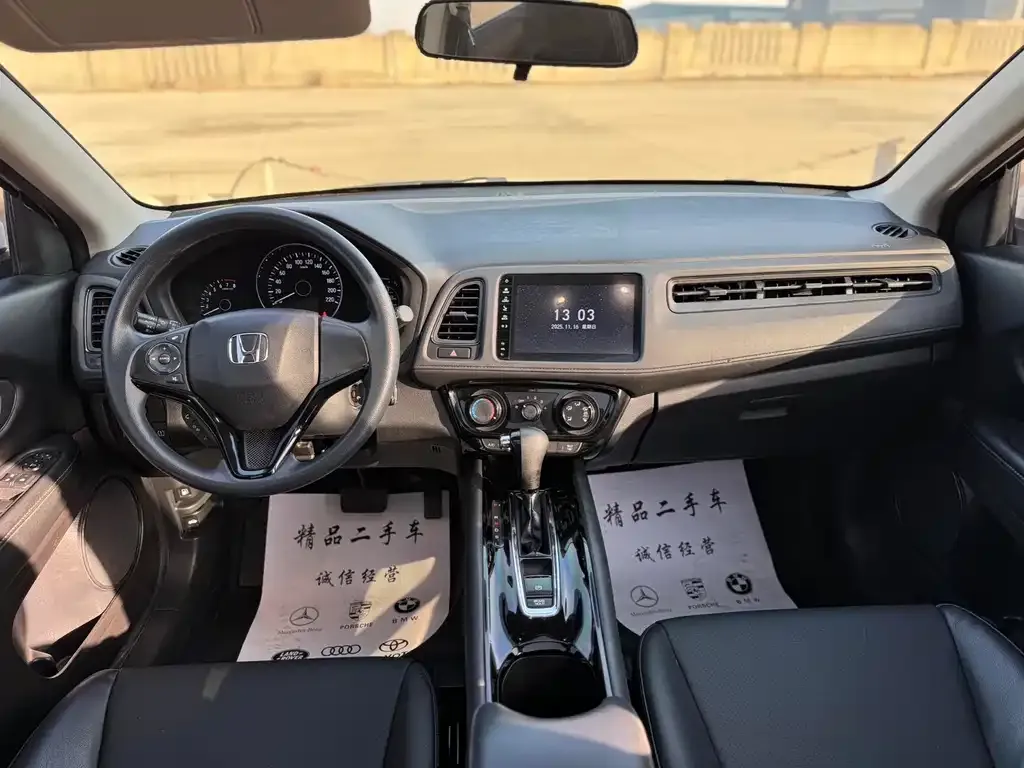 Honda Vezel 2022 из CN, фото 9