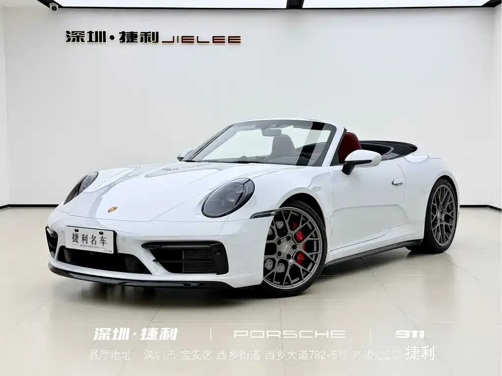 Porsche 911 2024 из CN, фото 1