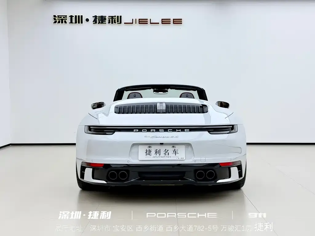 Porsche 911 2024 из CN, фото 8