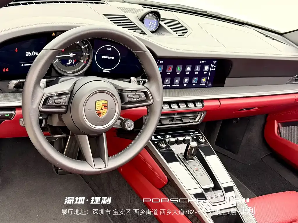 Porsche 911 2024 из CN, фото 9