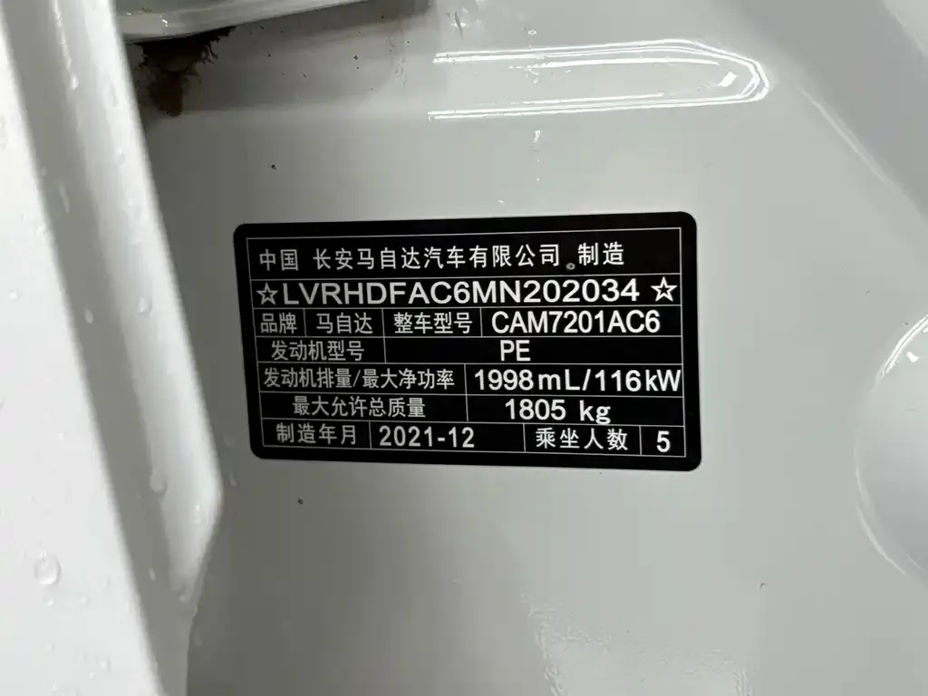 Mazda 3 Axela 2021 из CN, фото 4