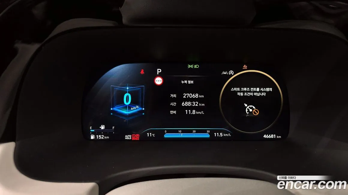 Hyundai Palisade 2023 из KR, фото 8