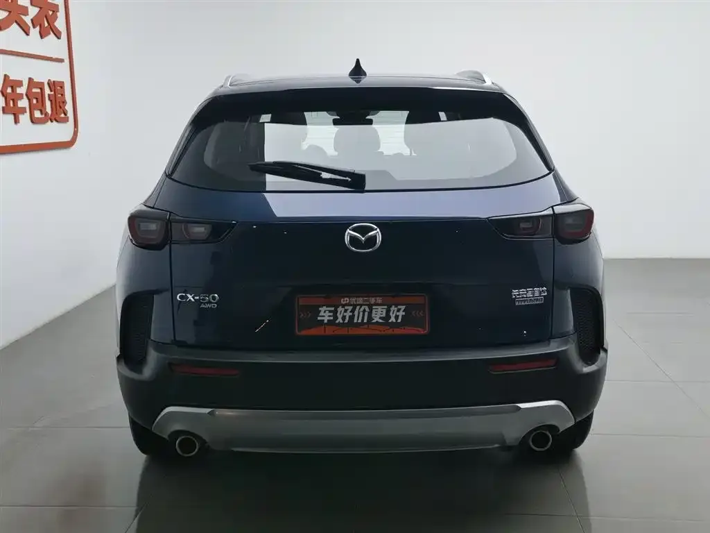 Mazda CX-50 Xingye — фото 4