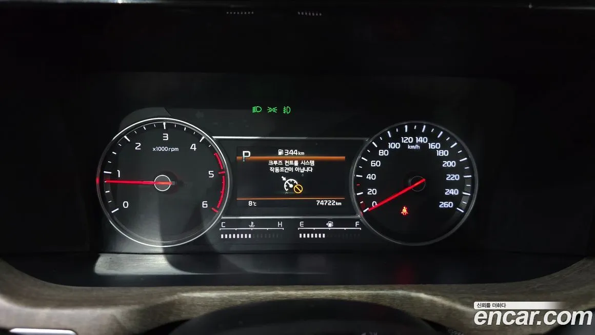 Kia Sorento 2023 из KR, фото 8