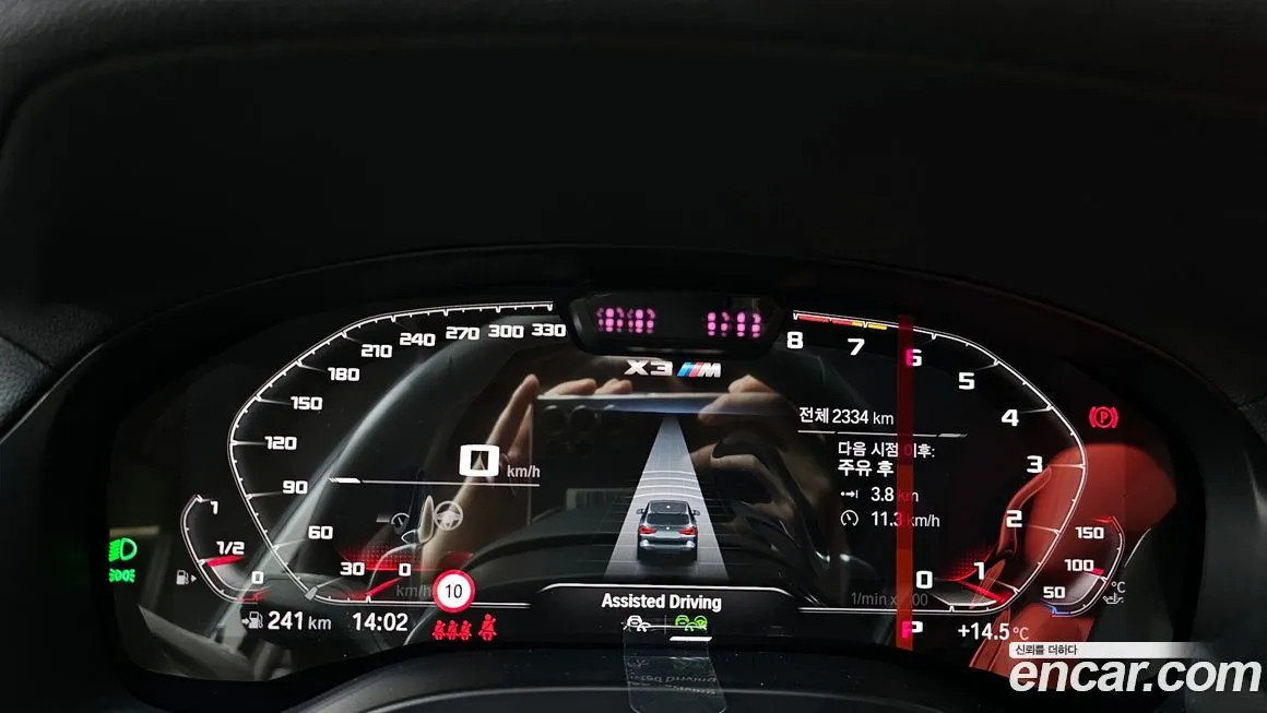 [object Object] X3M 2024 из KR, фото 8