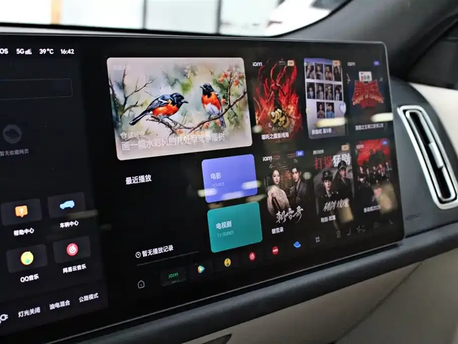Li Auto L8 2024 из CN, фото 6