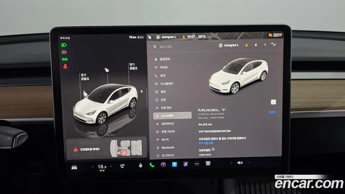 Tesla Model Y 2022 из KR, фото 8