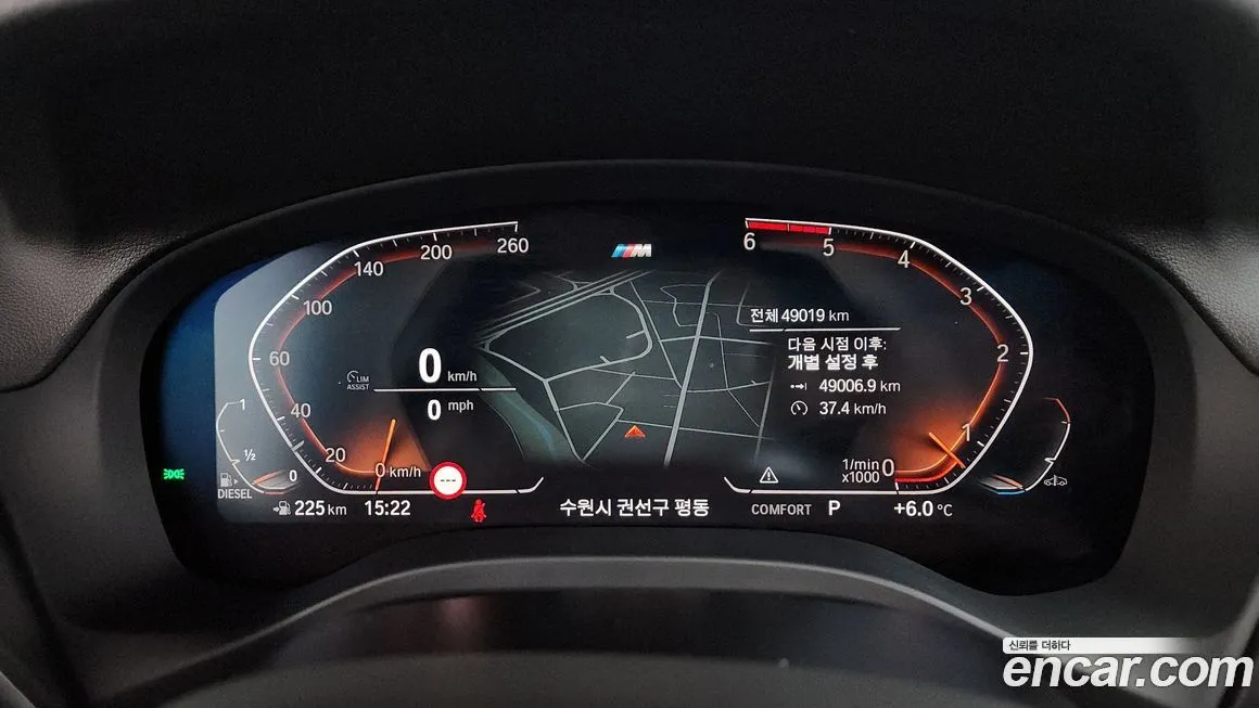BMW X3 2021 из KR, фото 8