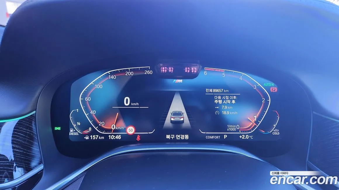 BMW 7-Series 2021 из KR, фото 8