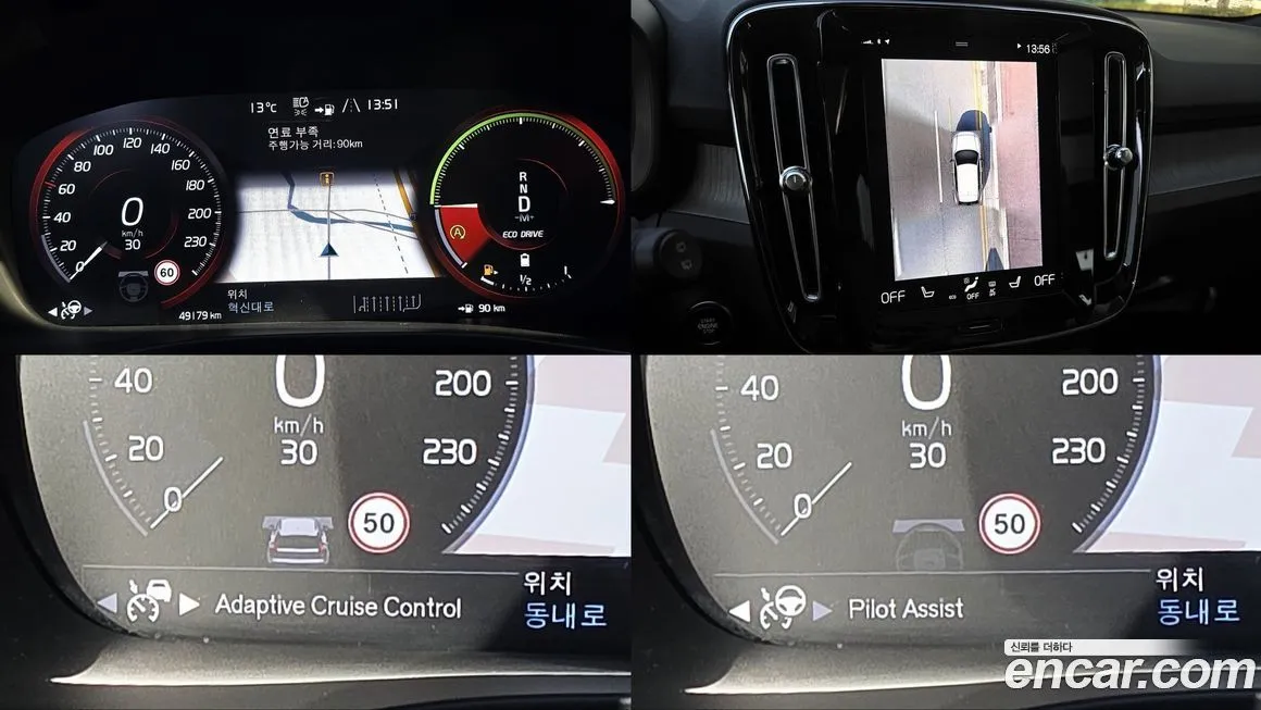 Volvo XC40 2022 из KR, фото 7