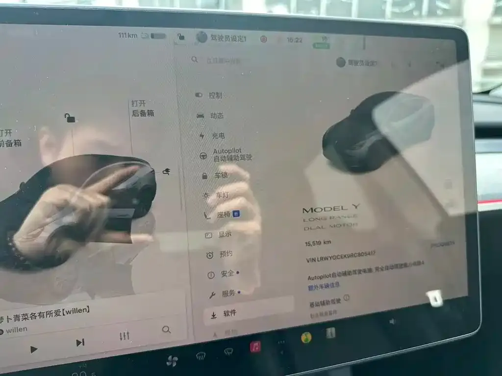 Tesla Model Y — фото 9