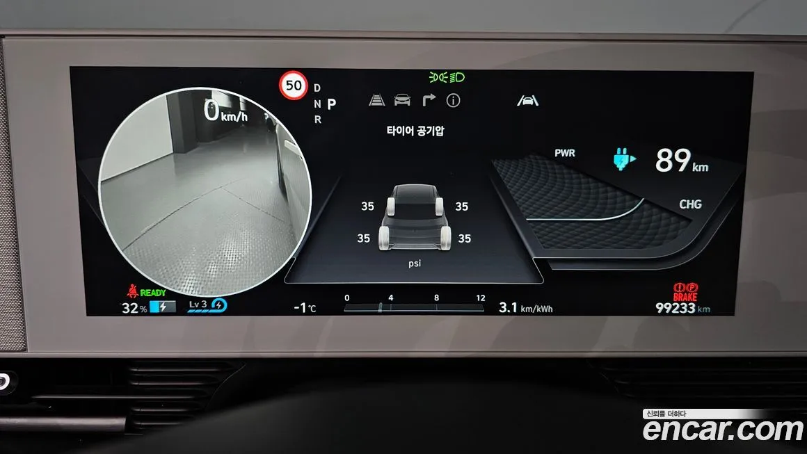 Hyundai Ioniq5 — фото 8