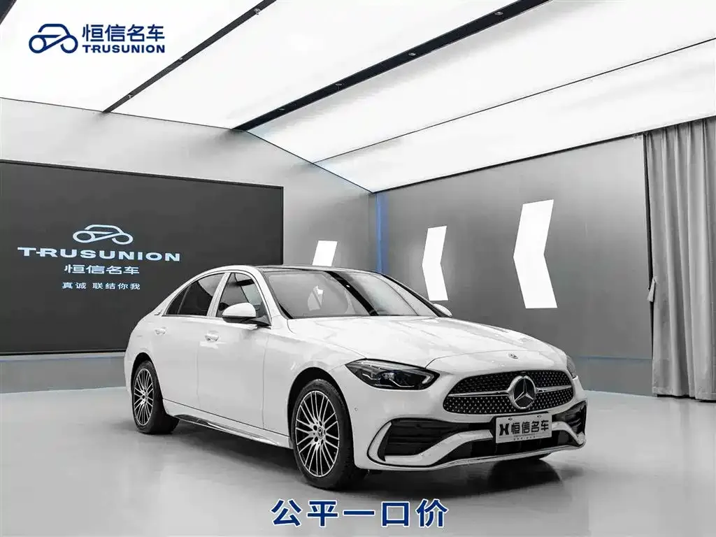 Mercedes-Benz C-Class 2022 из CN, фото 1