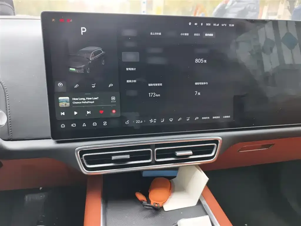 Li Auto L7 2023 из CN, фото 6