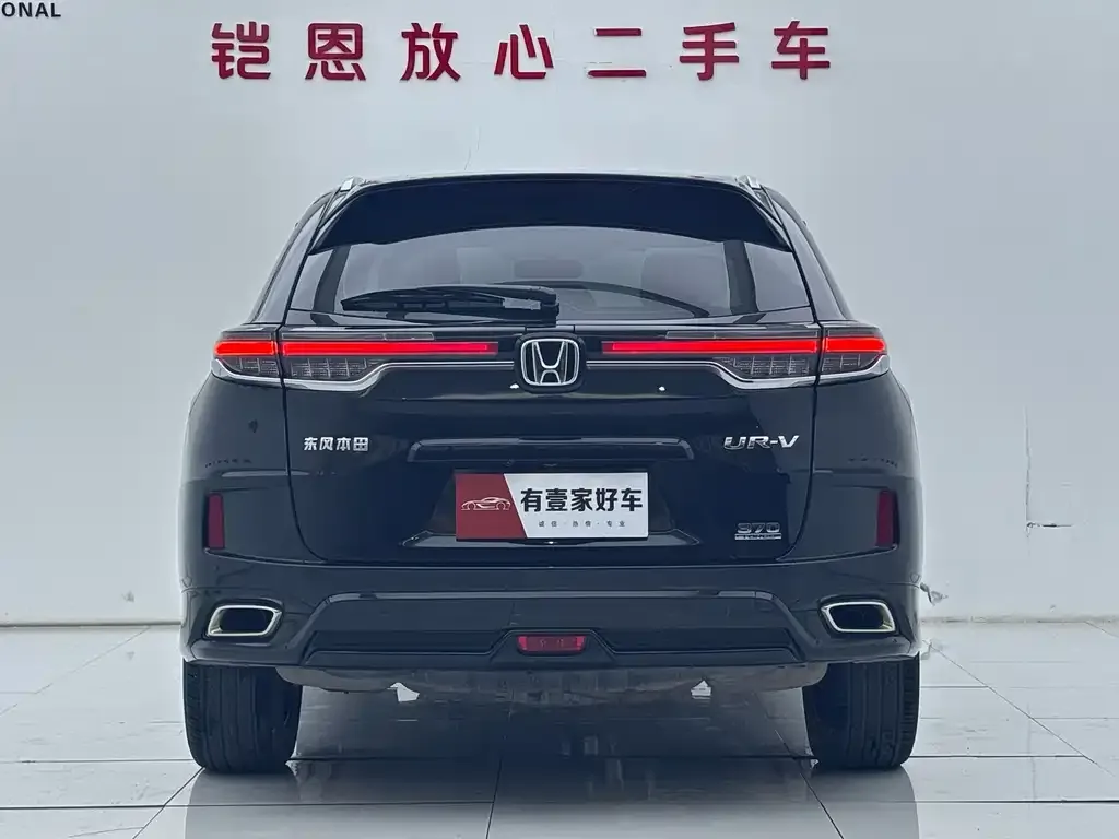 Honda UR-V 2024 из CN, фото 5