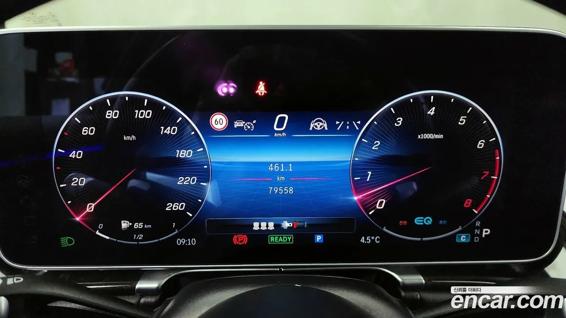 Mercedes-Benz S-Class 2021 из KR, фото 8