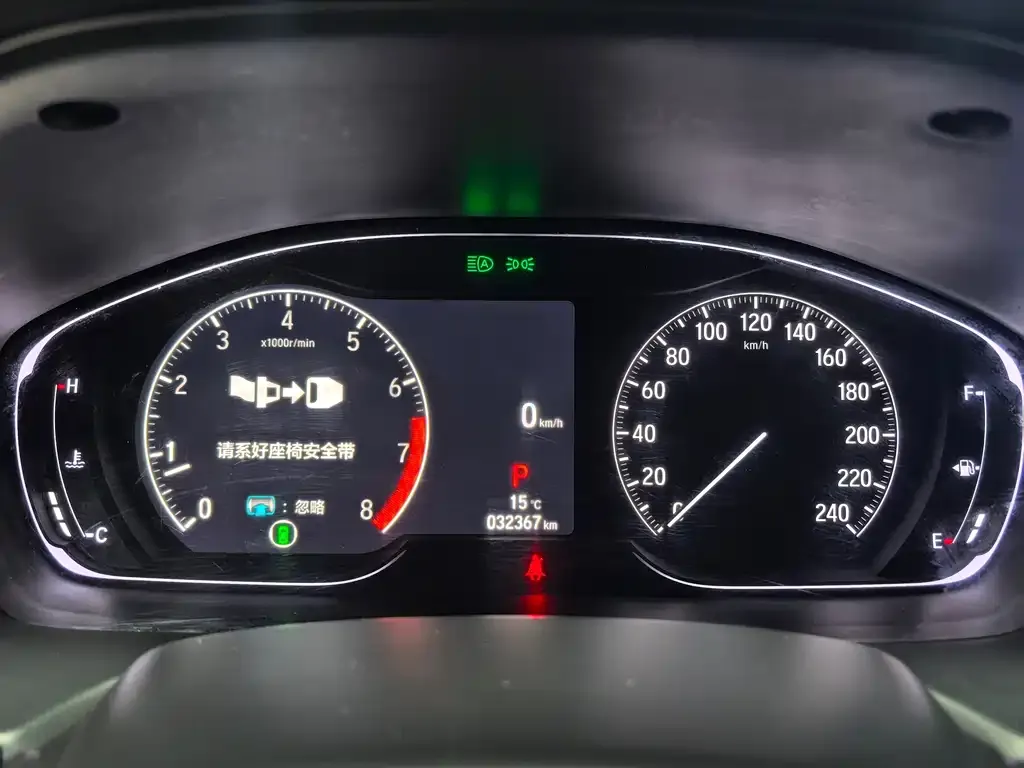 Honda Inspire 2022 из CN, фото 9