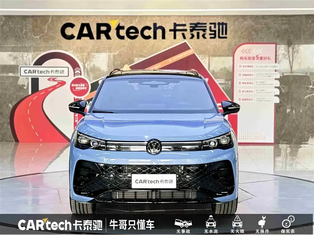 Volkswagen Tiguan L 2024 из CN, фото 2