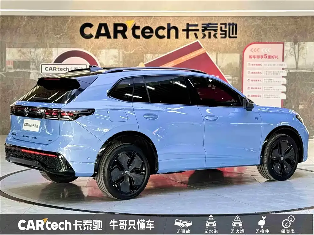 Volkswagen Tiguan L 2024 из CN, фото 4