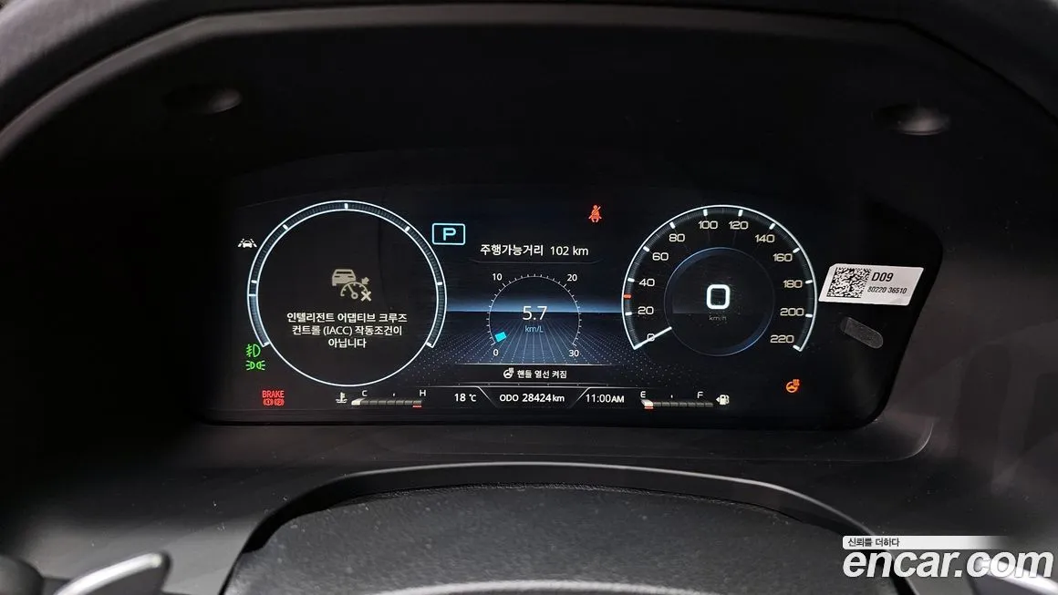 KG Mobility (Ssangyong) Rexton — фото 8