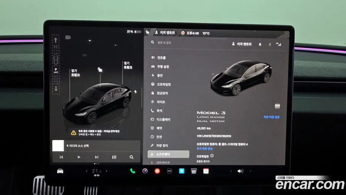 Tesla Model 3 2024 из KR, фото 8