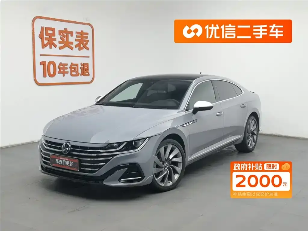 Volkswagen CC 2023 из CN, фото 1