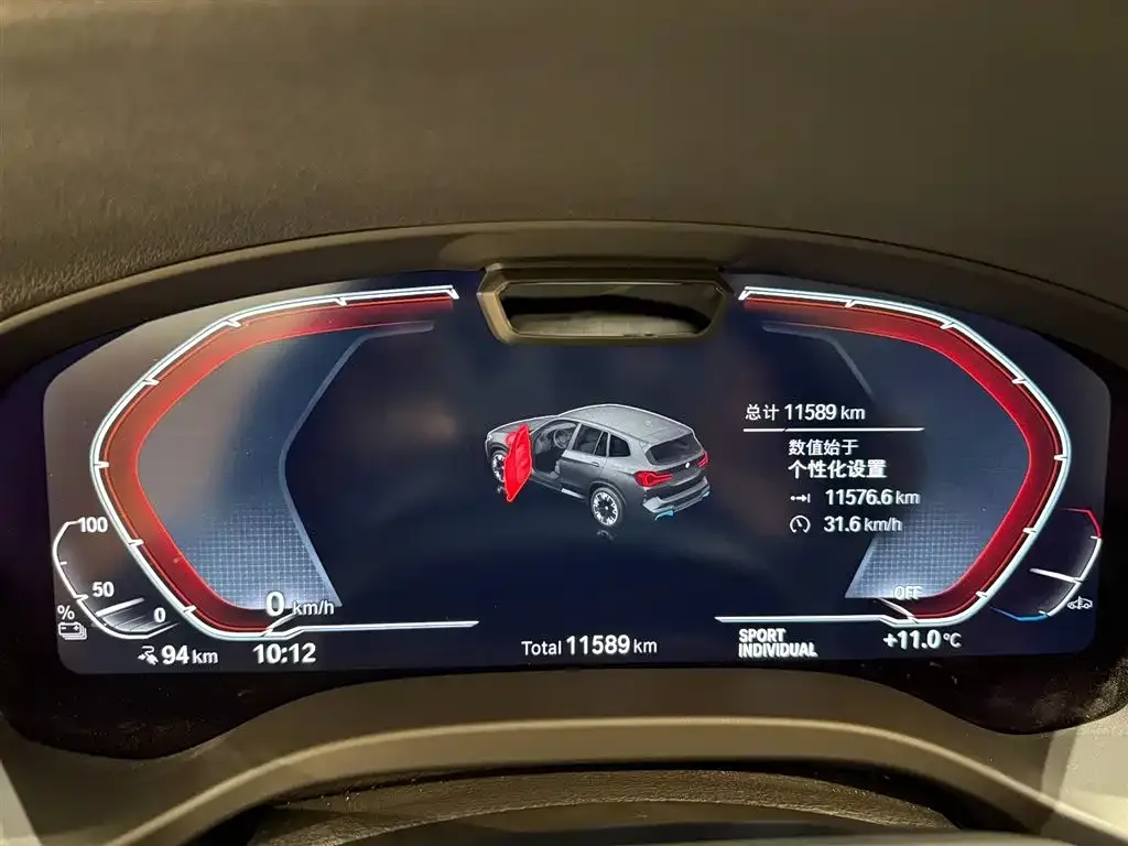 BMW iX3 2025 из CN, фото 8