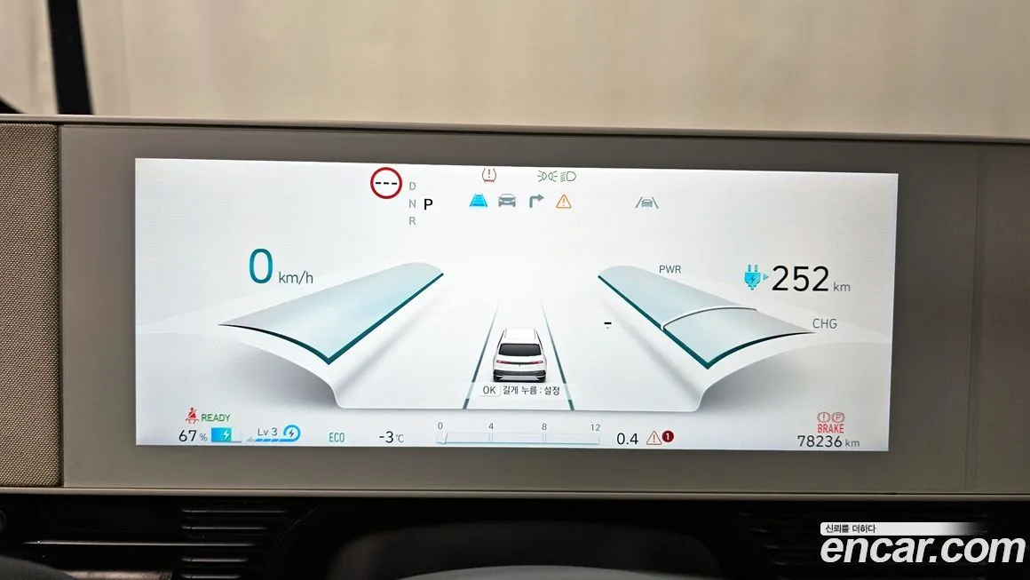 Hyundai Ioniq5 — фото 8