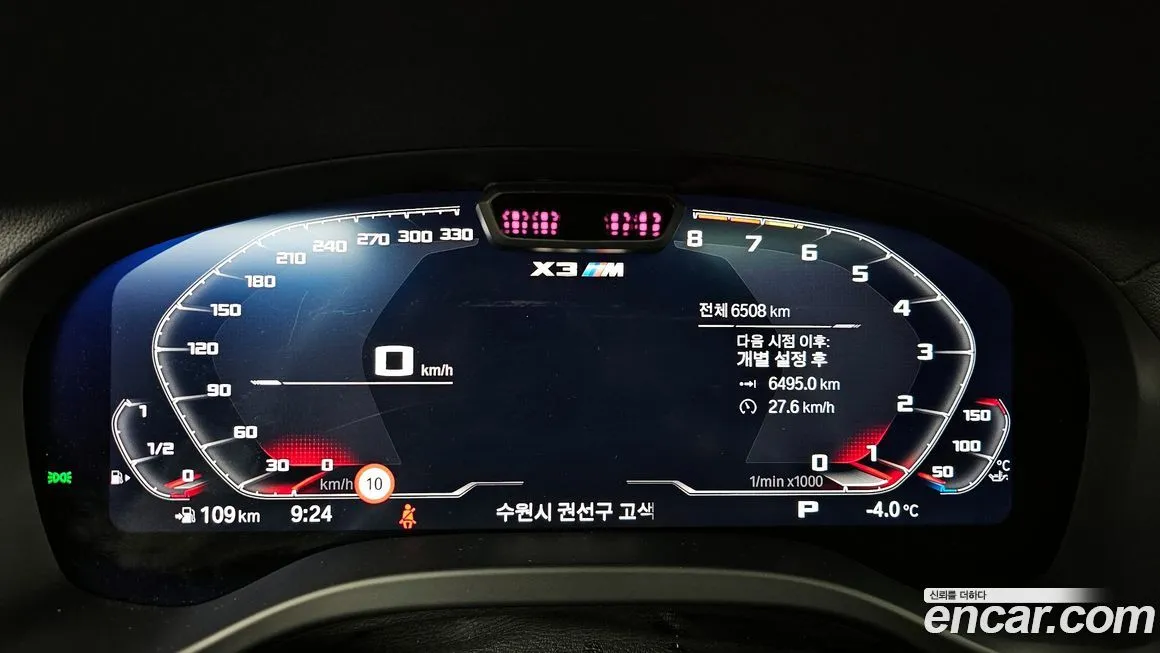 [object Object] X3M 2024 из KR, фото 8