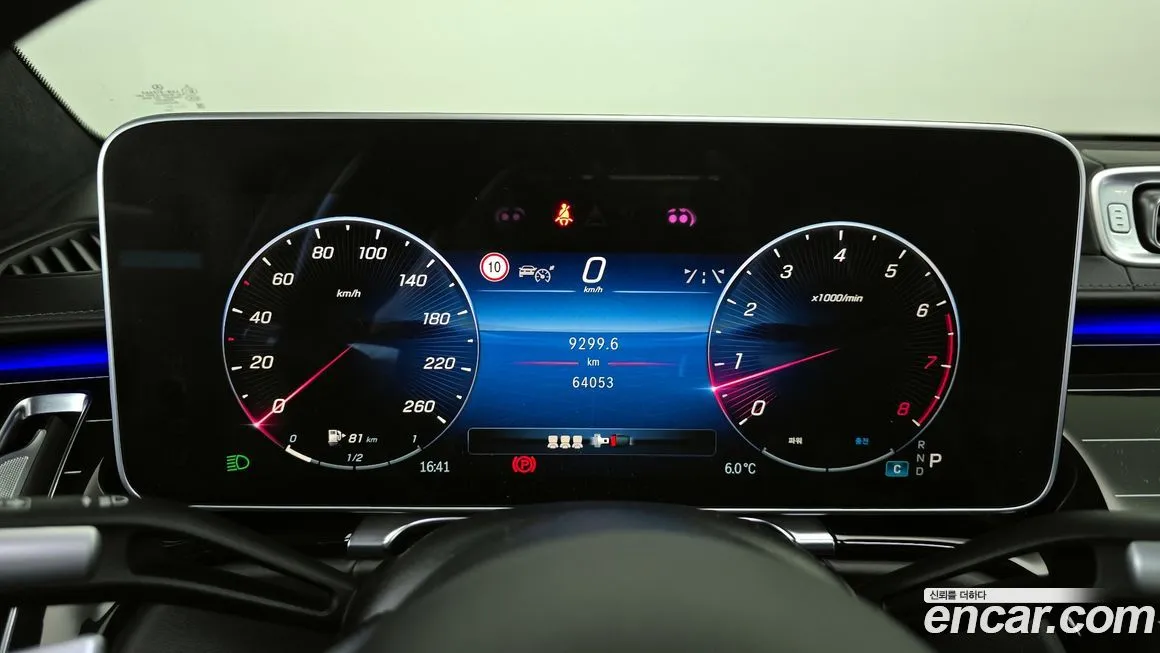 Mercedes-Benz S-Class 2021 из KR, фото 8