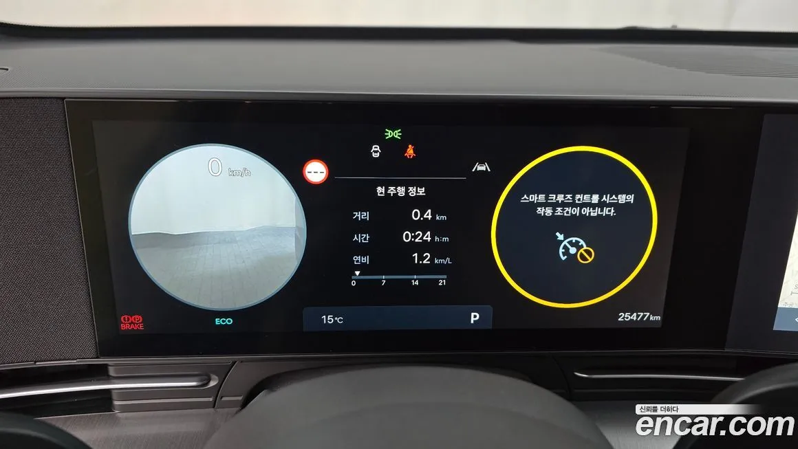 Hyundai Kona 2024 из KR, фото 8