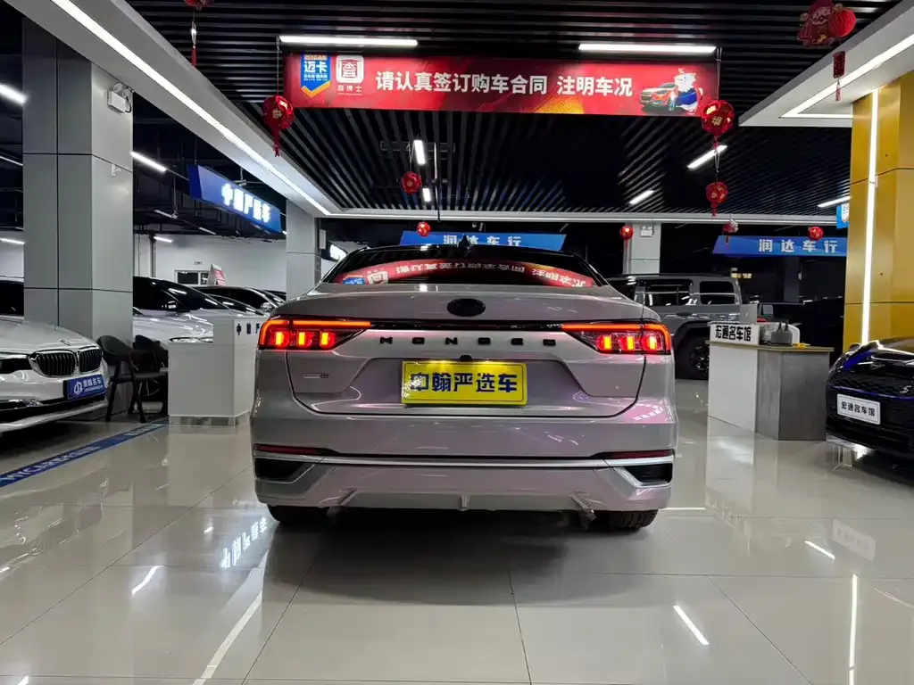 Ford Mondeo 2023 из CN, фото 8