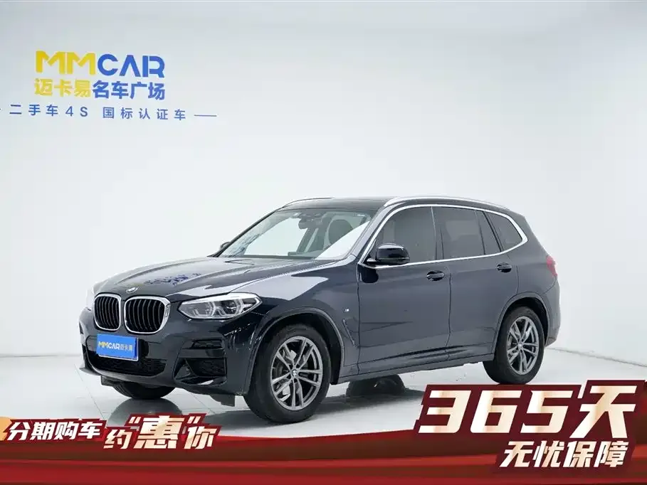 BMW X3 2021 из CN, фото 1