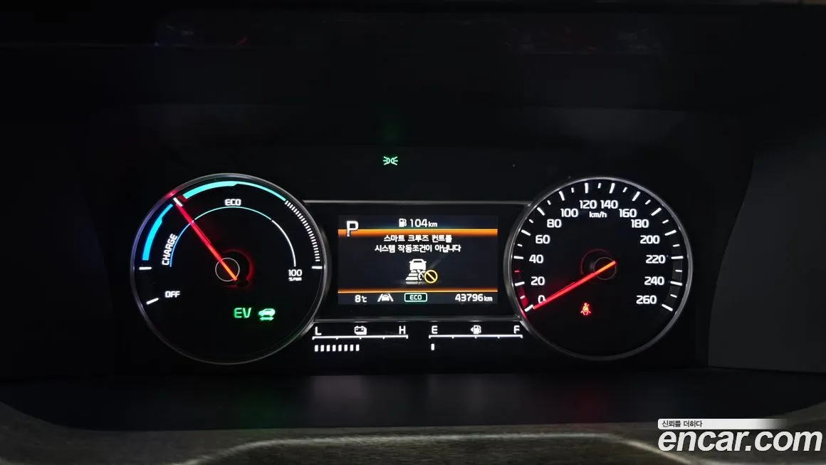 Kia Sorento 2023 из KR, фото 8