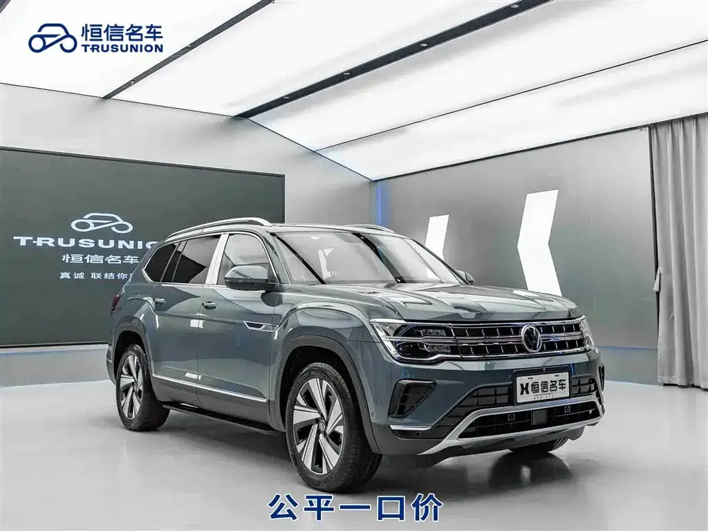 Volkswagen Teramont 2023 из CN, фото 1