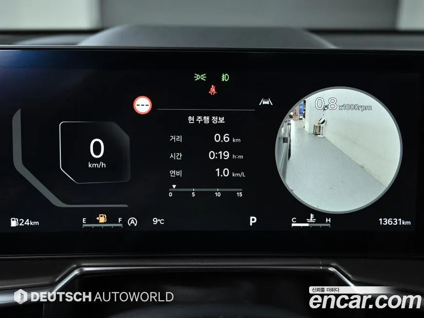 Kia Sorento — фото 8