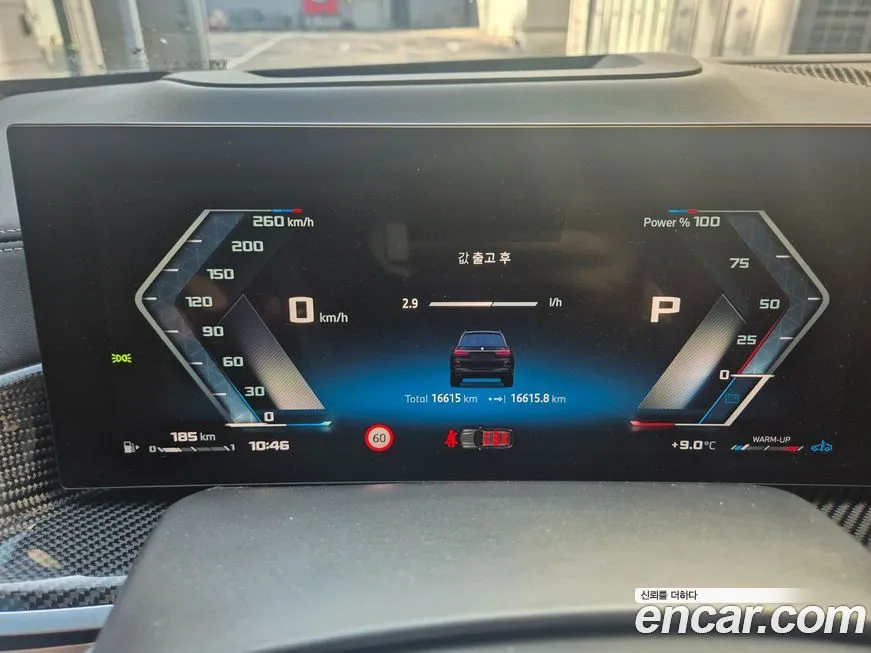 BMW X7 2025 из KR, фото 8