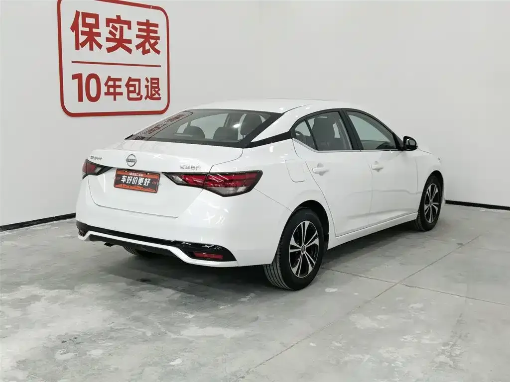 Nissan Sylphy 2023 из CN, фото 2