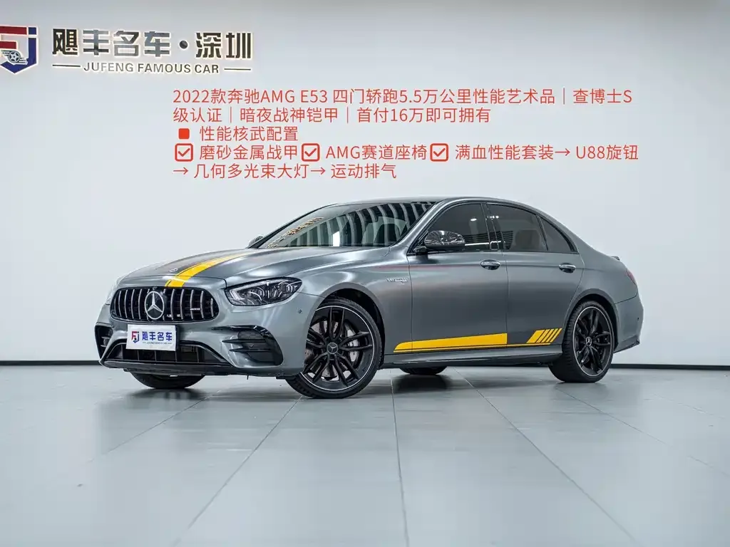 Mercedes-Benz E-Class AMG — фото 1