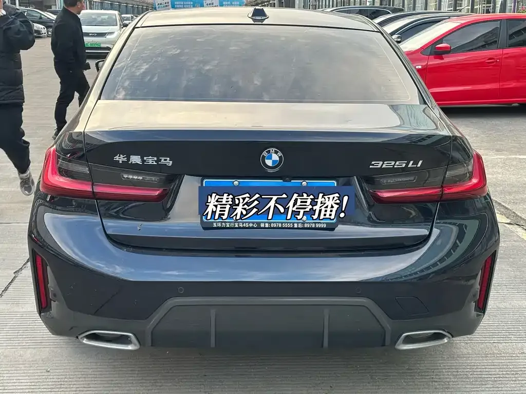 BMW 3 Series 2023 из CN, фото 9
